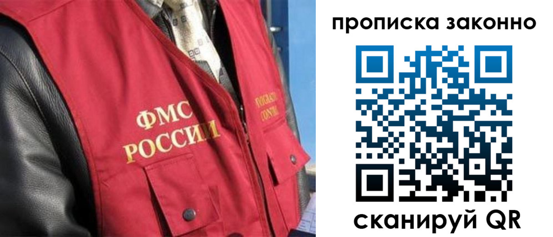 прописка для военкомата в Юрьев-Польском