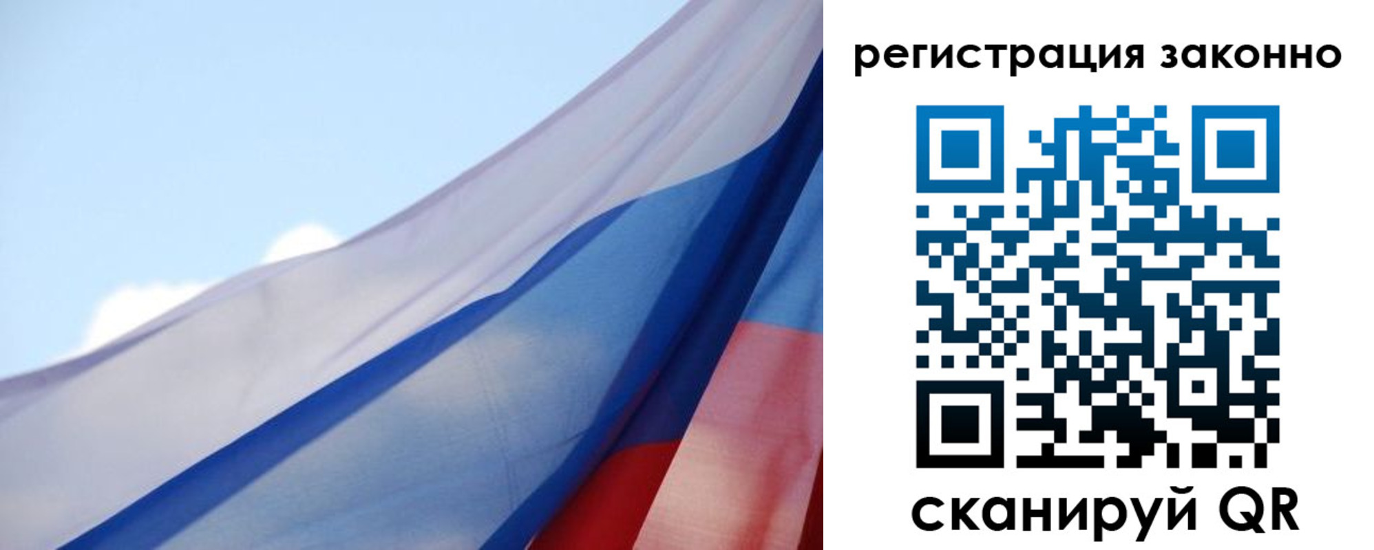 прописка ребенка в Юрьев-Польском