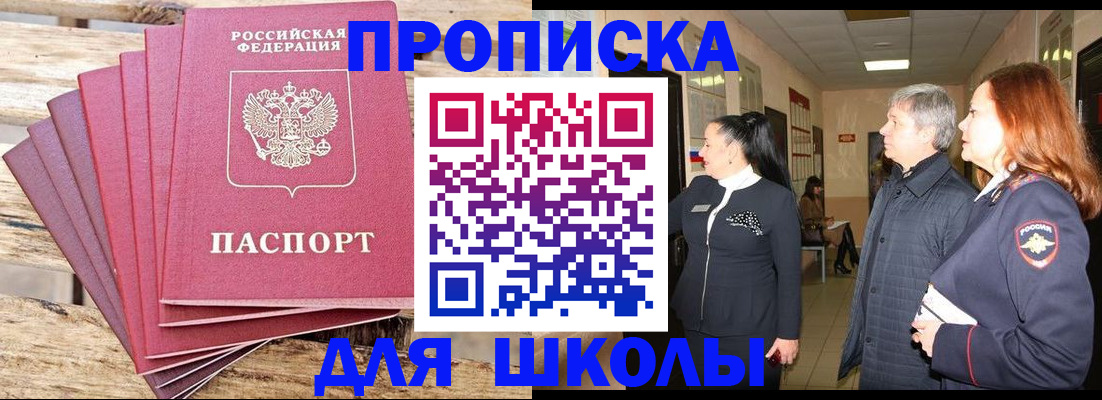 временная регистрация надежно в Юрьев-Польском