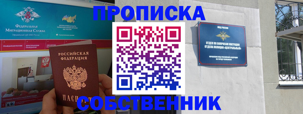прописка поиск в Юрьев-Польском